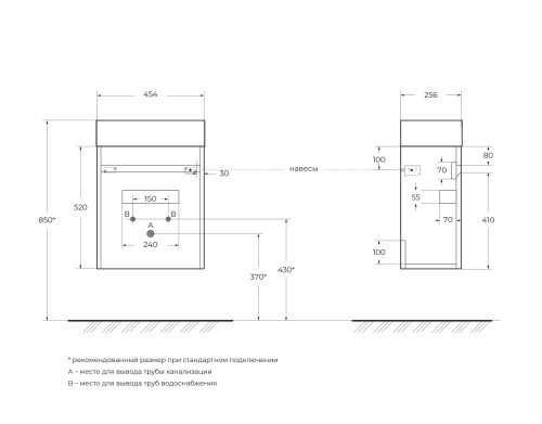 База под раковину подвесная с одной дверкой PIETRA MINI-460-1A-SO-PT-L Stone BELBAGNO